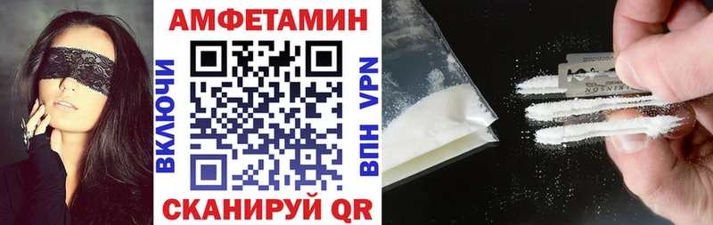 Amphetamine Розовый  цены наркотик  Соликамск 