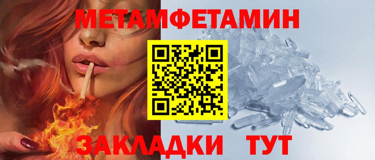 АМФЕТАМИН  Соликамск  АМФ 97% 