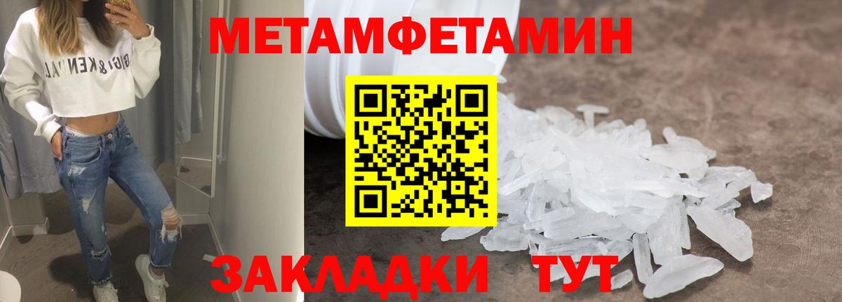 Amphetamine  Амфетамин Premium  Вход с VPN  Amphetamine  Соликамск 