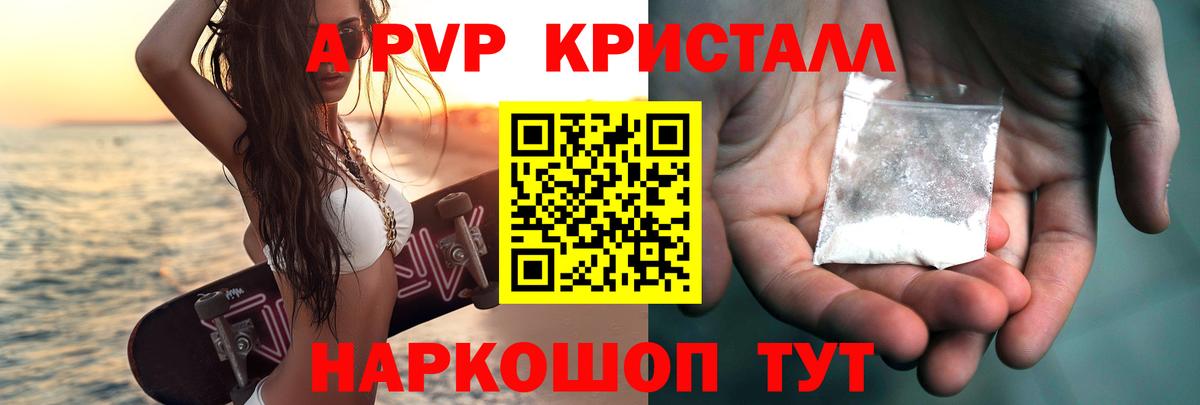 A PVP VHQ Соликамск