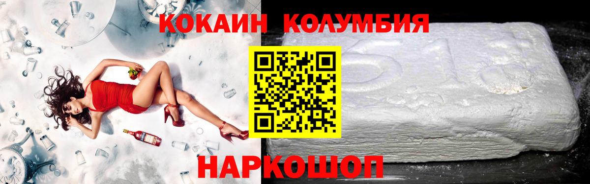 Cocaine FishScale Соликамск
