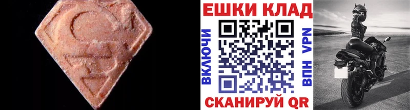 ЭКСТАЗИ бентли  купить наркотик  Соликамск 