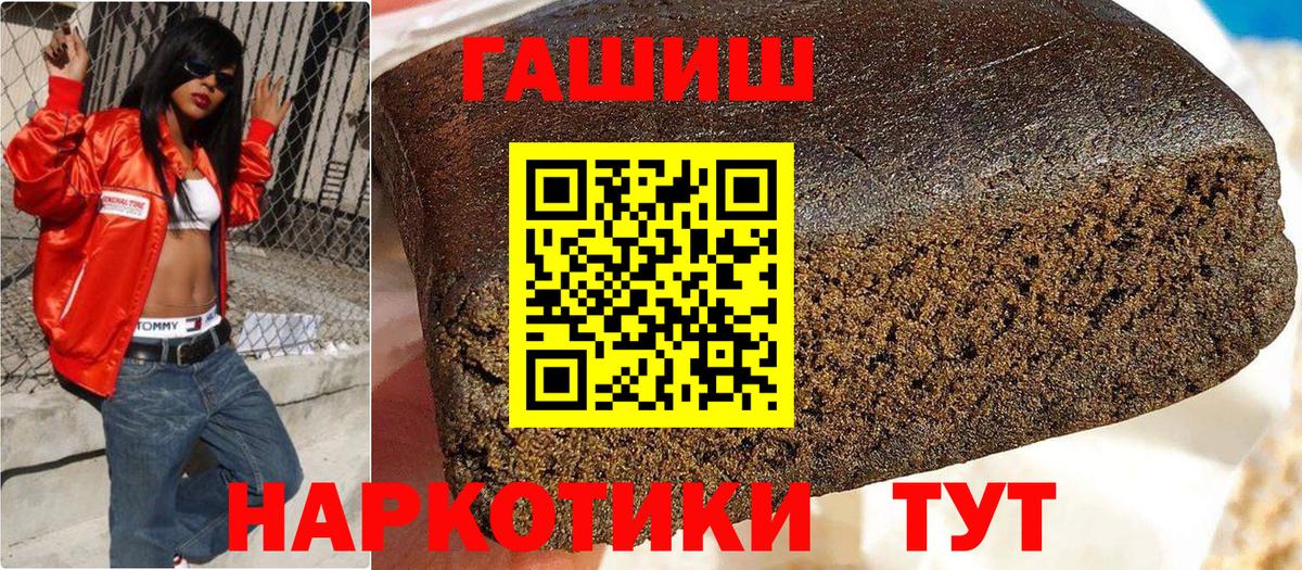 Соликамск  ГАШ индика сатива  Гашиш VHQ  Вход с VPN 