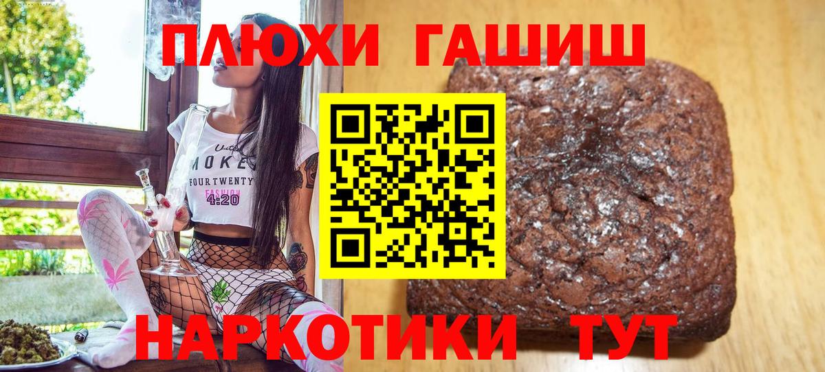 Гашиш VHQ  Гашиш Cannabis  хочу наркоту  Соликамск 