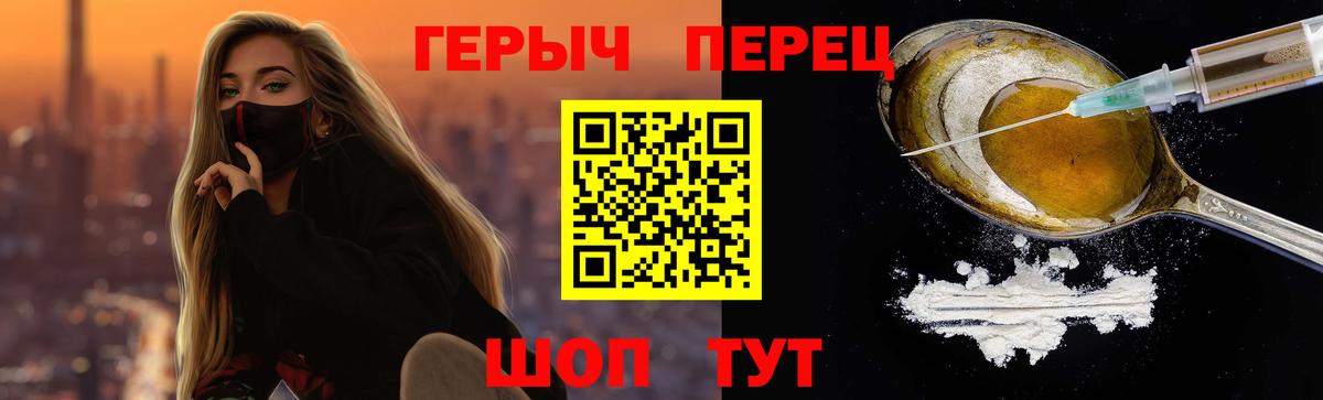 Соликамск  Героин Афган  Героин  Вход с VPN 