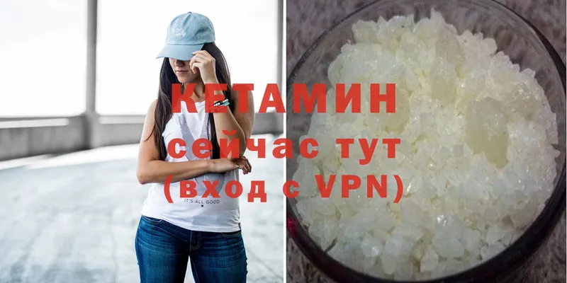 где купить наркоту  Соликамск  Кетамин ketamine 