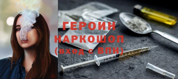 дистиллят марихуана Новодвинск