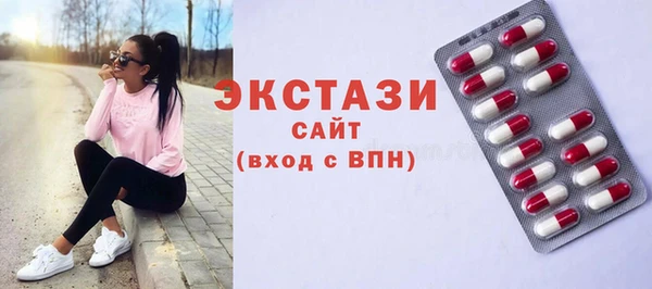 дистиллят марихуана Новодвинск