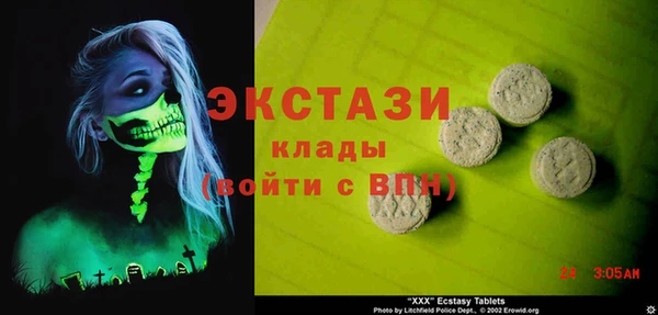 марки lsd Оленегорск