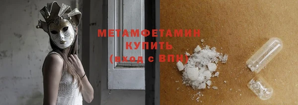 мдма Новокубанск