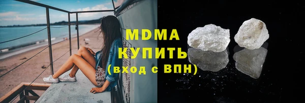 соль курить ск Окуловка