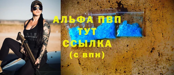 марки lsd Оленегорск