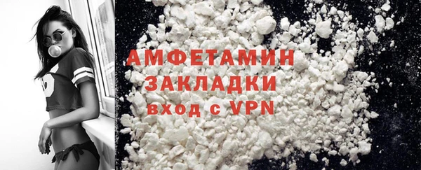 соль курить ск Окуловка