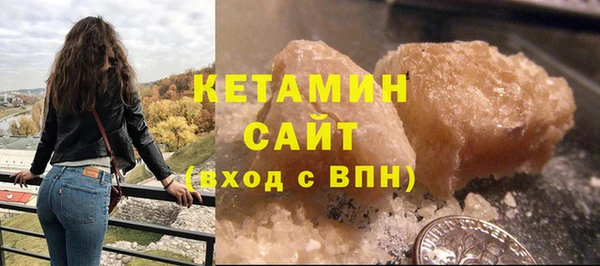 мдма Новокубанск