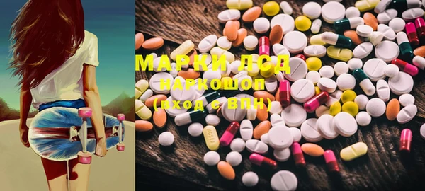 марки lsd Оленегорск