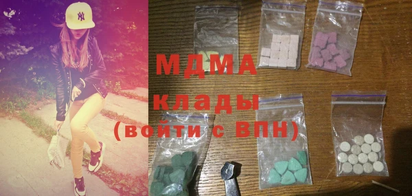 марки lsd Оленегорск