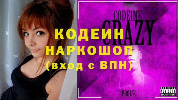 герыч Олёкминск