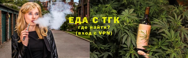 дистиллят марихуана Новодвинск
