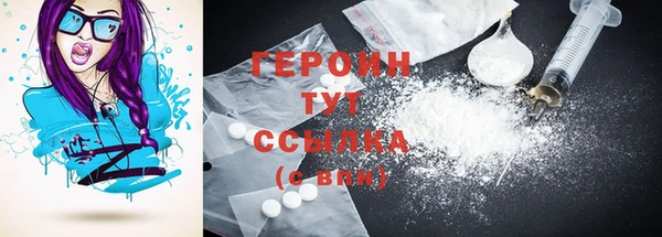 mdma Нефтегорск