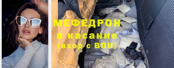 молекула духа Новозыбков