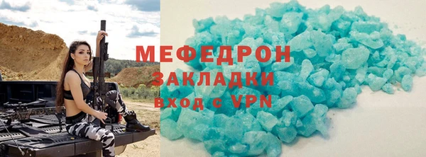 герыч Олёкминск