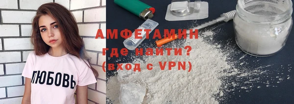 мдма Новокубанск