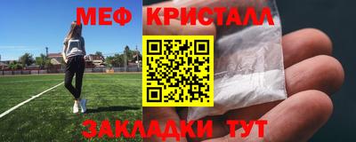 трава Бузулук