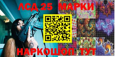 MESCALINE Абинск