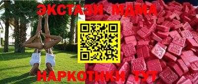 мяу мяу мука Ирбит