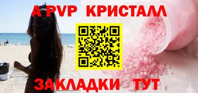 трава Бузулук