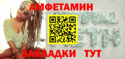 мяу мяу мука Ирбит