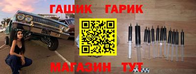шишки Изобильный