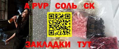 шишки Изобильный