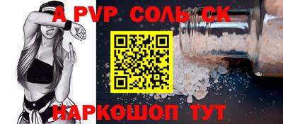 mix Ипатово