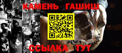 трава Бузулук