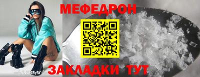 mix Ипатово