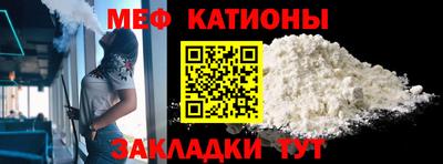 мяу мяу мука Ирбит