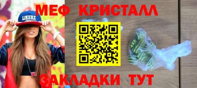 мяу мяу мука Ирбит