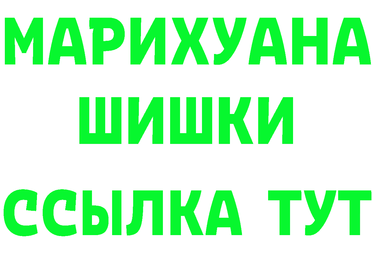 Амфетамин Розовый зеркало darknet KRAKEN Соликамск