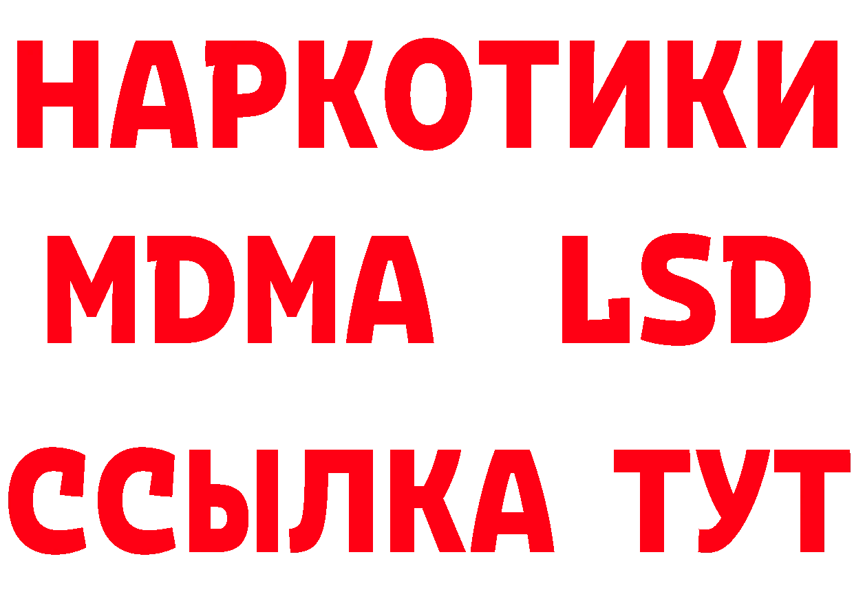 Каннабис OG Kush рабочий сайт площадка hydra Соликамск