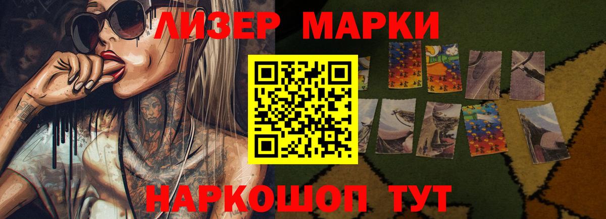 Лсд 25 экстази кислота Соликамск