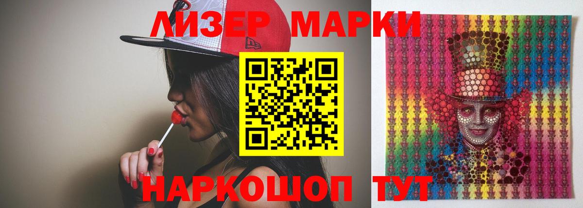 LSD-25 экстази кислота Соликамск