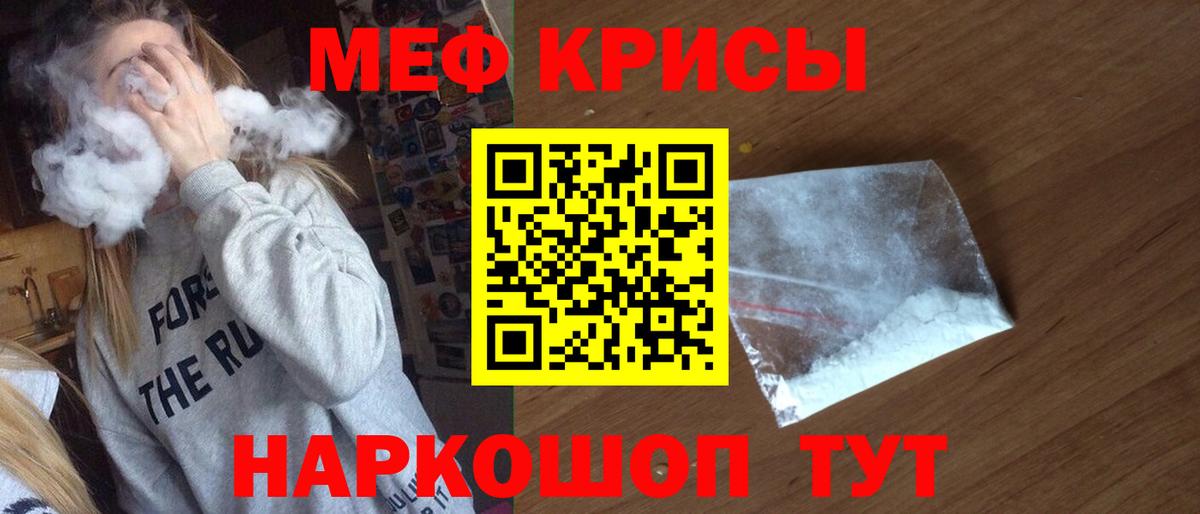 Соликамск  МЕФ кристаллы  Меф   Alpha-PVP СК   ГАШИШ  Кокаин  КОКАИН  Каннабис 