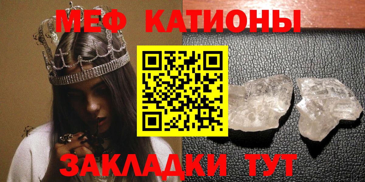 Cocaine Соликамск