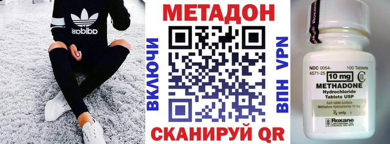 Метадон VHQ  где продают наркотики  гидра ССЫЛКА  Соликамск 
