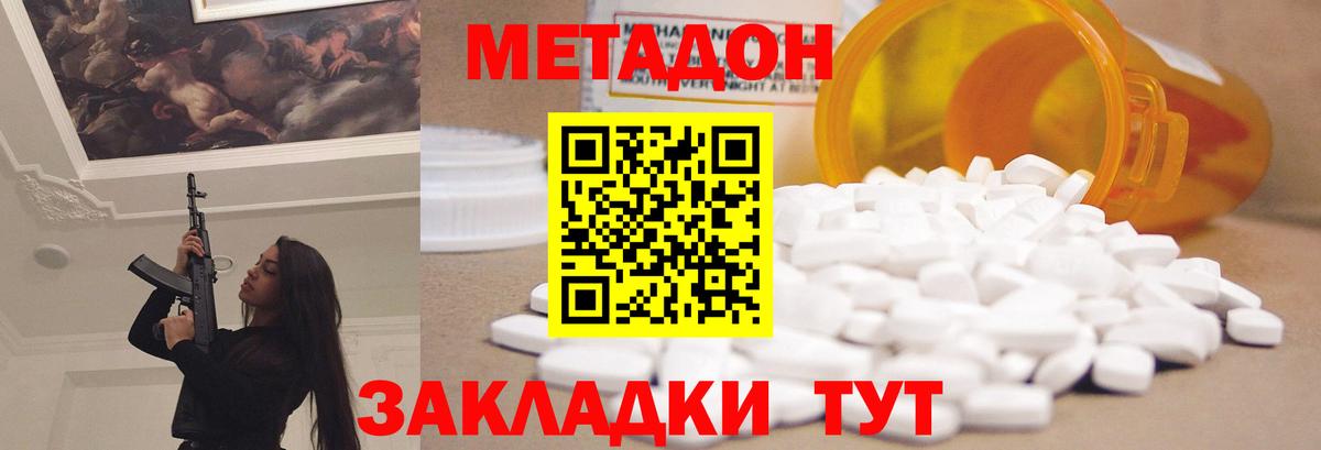 Гашик  Molly  Кокаин  МАРИХУАНА  Купить наркотики цена  Соликамск  Вход с VPN  Меф  Хэш 