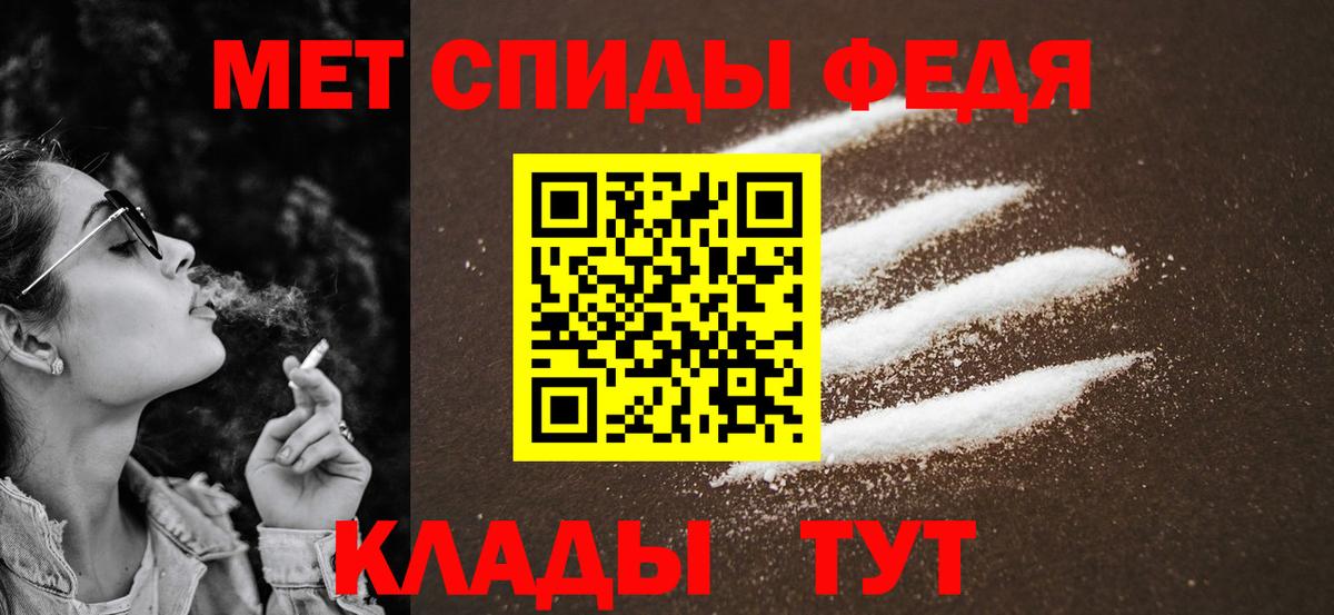 МЕТАМФЕТАМИН  Первитин пудра  Вход с VPN  Соликамск 
