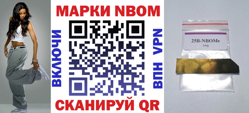 Марки NBOMe 1500мкг  купить наркотики цена  Соликамск 