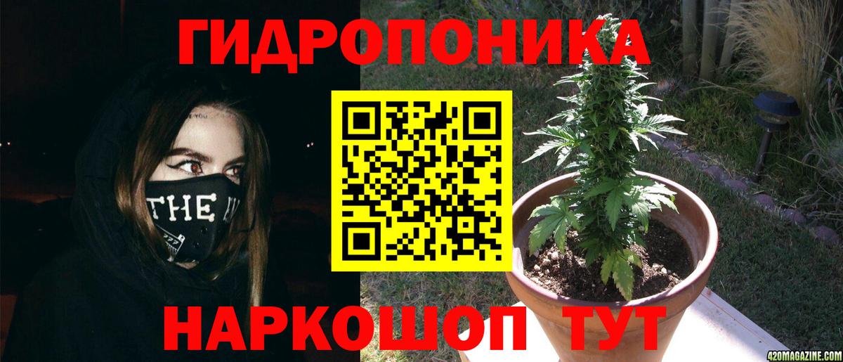 Марихуана ГИДРОПОН  Марихуана LSD WEED  Соликамск  МАРИХУАНА план 