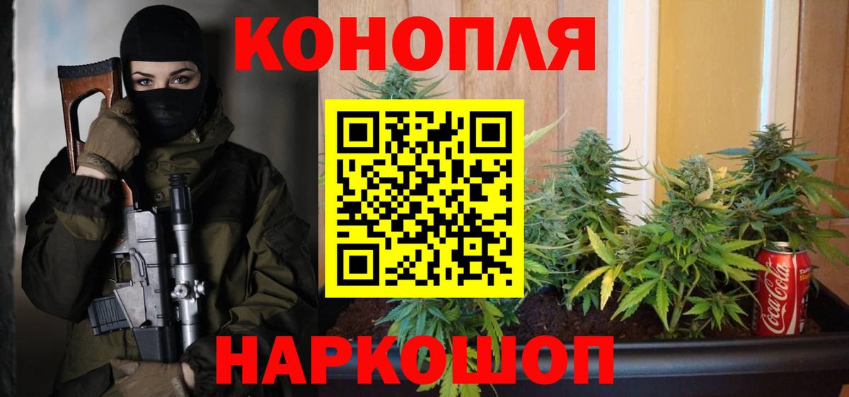 Марихуана тримм Соликамск